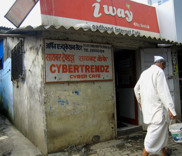 Cybertrendz